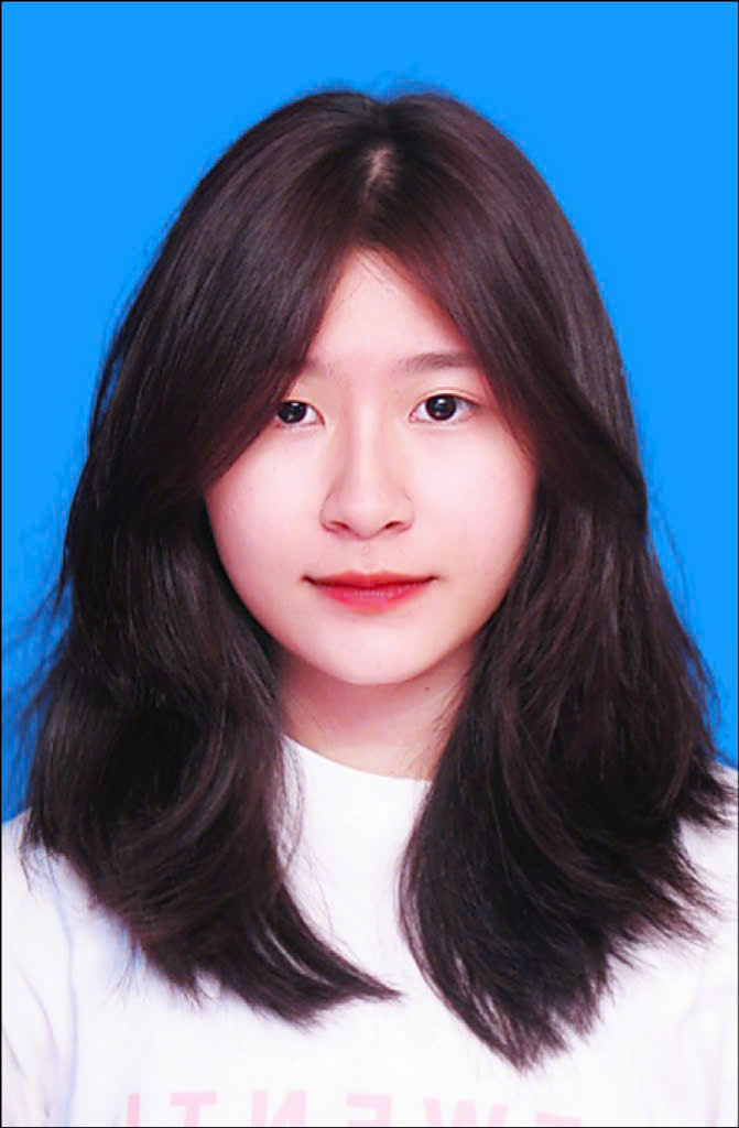 Vũ Thị Ngân Hà